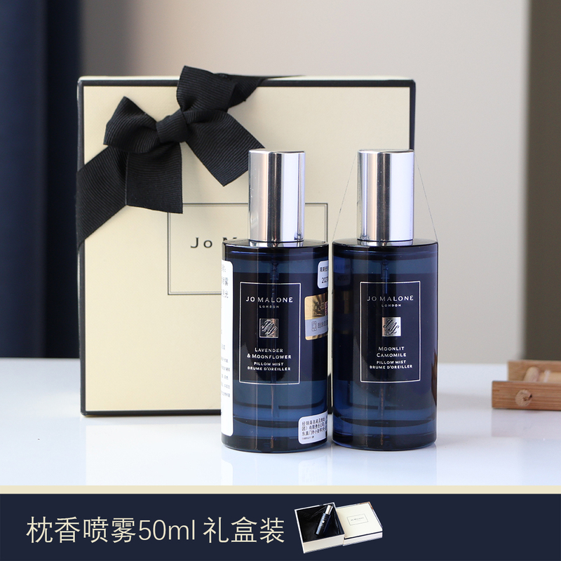 520 Gift! Jo Malone Pillow Spray 50ml Jo Malone Chamomile Lavender and Moonlight Flower Perfume