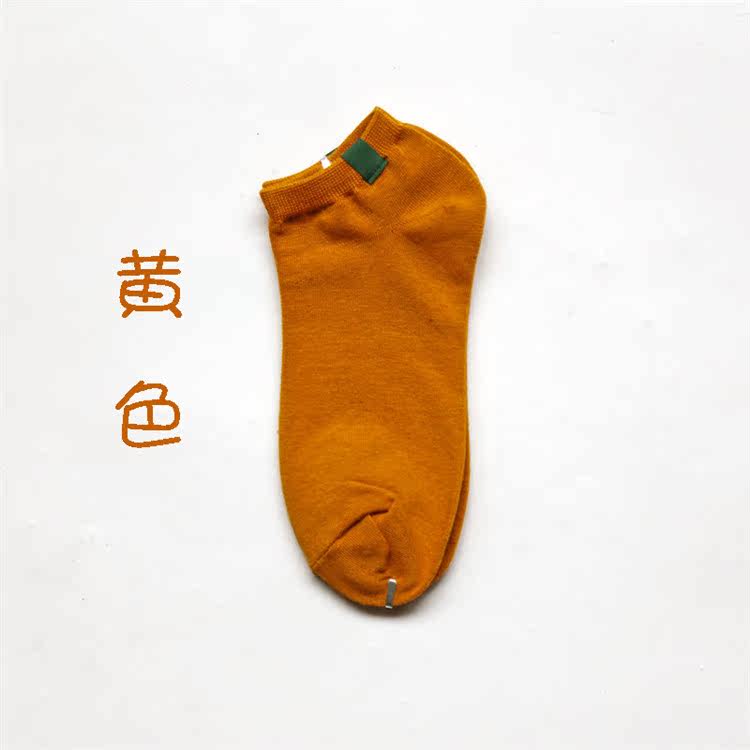 Chaussettes - collants LAND-201685 - Ref 759660 Image 15