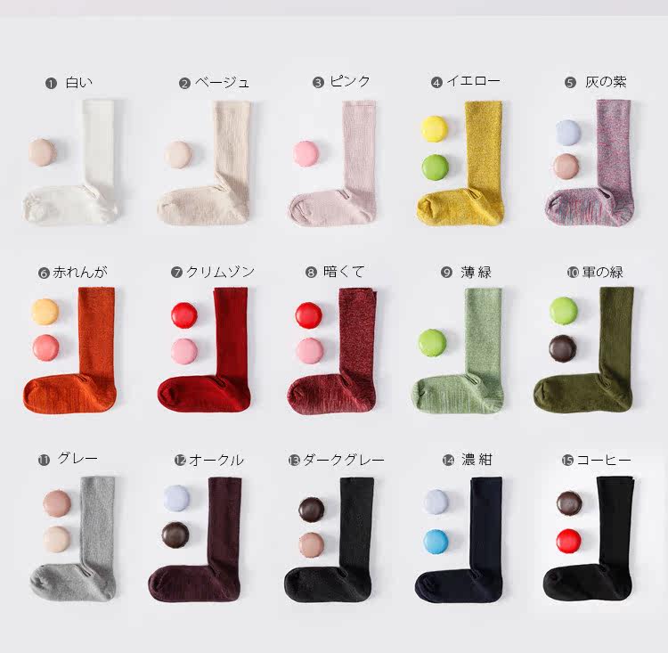 Chaussettes - collants LAND-201817 - Ref 759093 Image 20