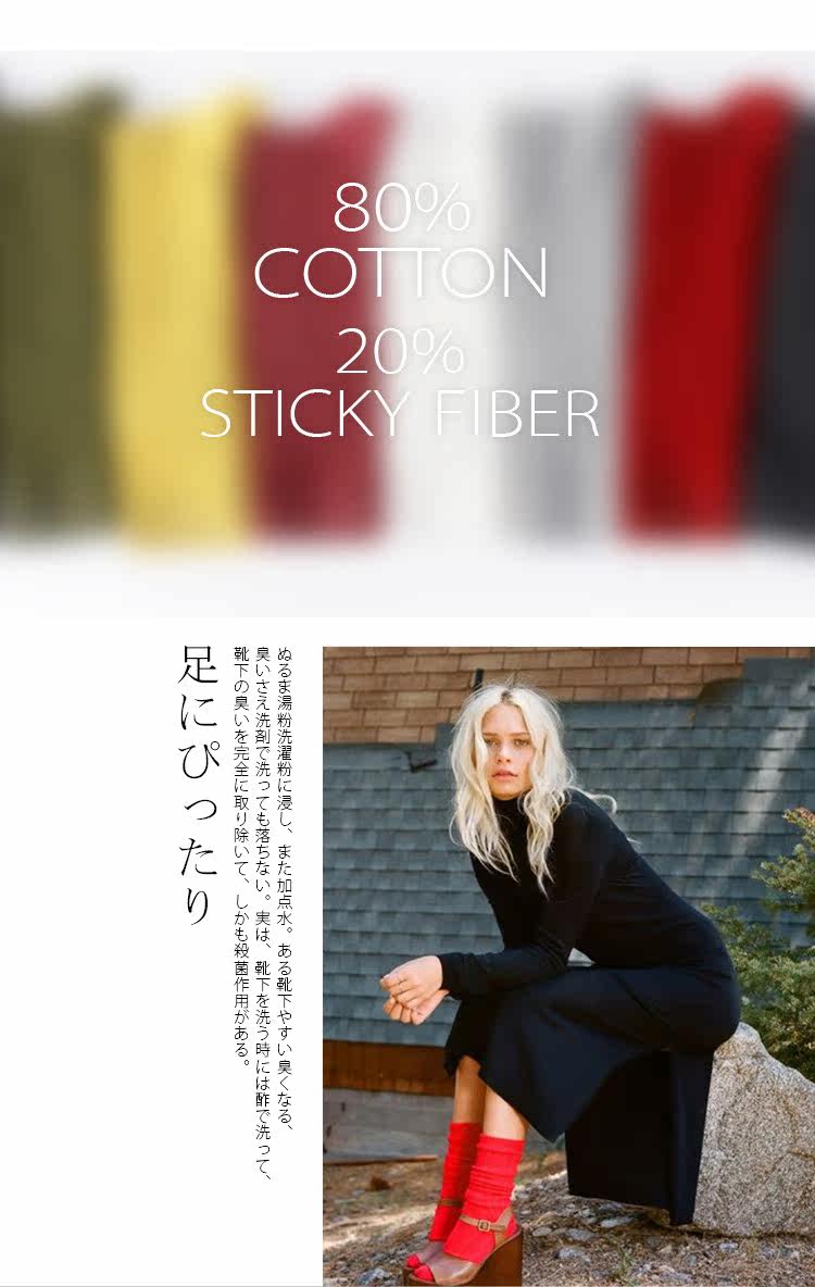 Chaussettes - collants LAND-201817 - Ref 759093 Image 6