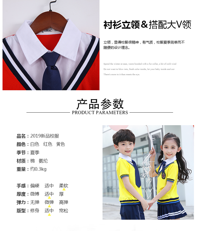 Quần áo sân vườn mẫu giáo hè 2019 đồng phục tiểu học hè đại học Anh gió quần áo trẻ em phù hợp với tay áo ngắn - Đồng phục trường học / tùy chỉnh thực hiện shop quần áo trẻ em đẹp