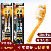 Three laughable cleanable net K235B of hair hard hair toothbrush adult with large head toothbrush 10 family suit