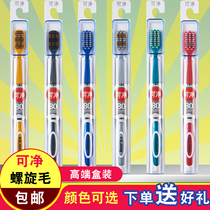 Cleanable net can net C1620 toothbrush ten thousand gross soft gross domestic screw thread deviation in hair big head wide head cleaning