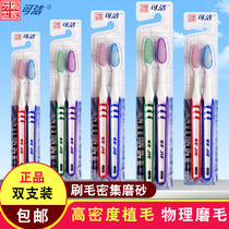 Three Laughs Cleanable home J761C High density Dense Hair physics grinding Mao toothbrush male and female adult family clothing