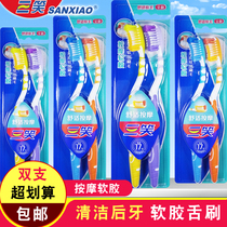Three Laughs Toothbrush 2203 Adult mid-hair Soft Toothbrush Massage Soft Glue Gingival Tongue Brushed Tobrushed Home Dress
