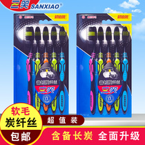 Three laughs toothbrush adult soft hair preparation long charcoal charcoal fiber bamboo charcoal 10 support F3 gums ultra-fine soft-fur toothbrush