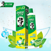 Black Double Mint Toothpaste Original Taste Cool Anti-Tooth Solid Tooth Fresh Breath Special Price 90 gr