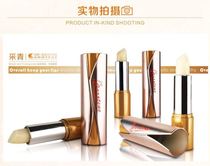 Green carotene warm color lip balm moisturizing natural moisturizing anti-peeling Cup lipstick