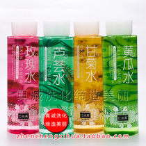Jing Shangmei cucumber water aloe vera water Chrysanthemum Water tonic moisturizing 480ml moisturizing soothing and brightening