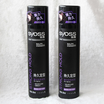 syoss silk long-lasting shape strong hair gel 300ml liquid spray professional shape dry glue