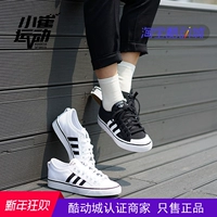 Xiao Cui Sports Giày thể thao cổ điển Adidas Nizza Cỏ thông thường Giày CQ2332 / 2333 giày sneaker nam đẹp