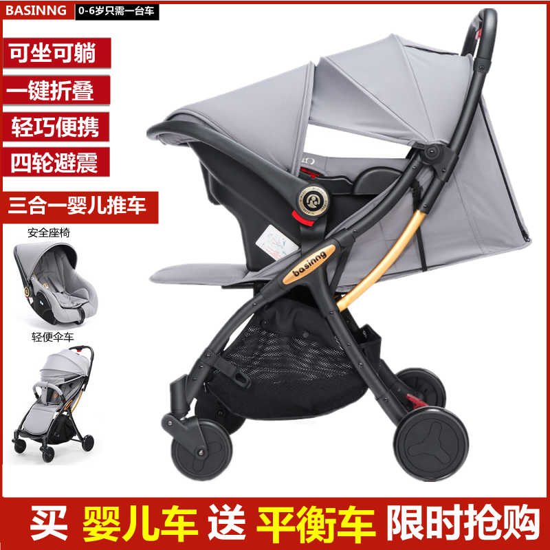 basinng baby stroller can sit down with light folding lifting basket three-in-one portable baby baby carrier