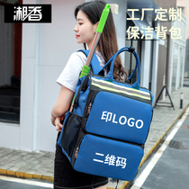 Customized housekeeping cleaning tools backpack print LOGO home appliance repair service backpack large capacity storage luggage