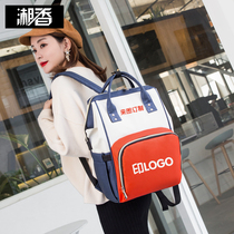 Custom mommy bag women go out shoulder multi-function large capacity pregnant woman backpack print logo mother bag mother baby bag