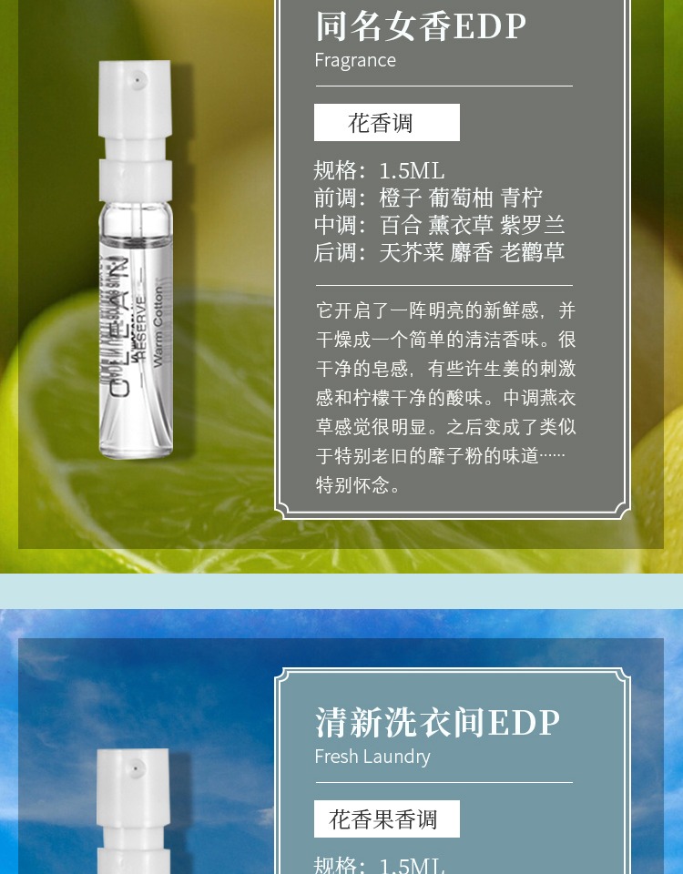 Làm sạch sạch sẽ và rõ ràng bông và bông lạnh bông ấm bông mưa không khí phòng giặt xà phòng tắm nước hoa mẫu ống nghiệm - Nước hoa ysl nước hoa