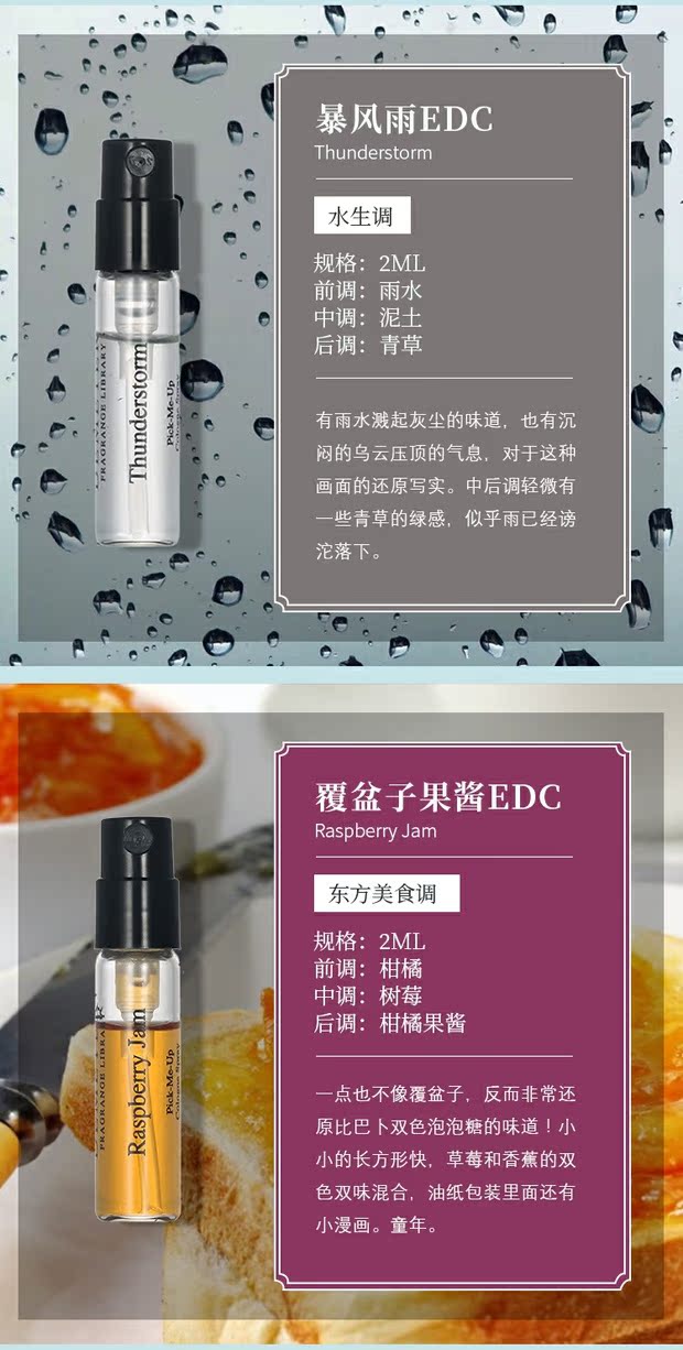 DEMETER Sữa đặc Sữa đặc Sữa đặc Sữa nước hoa mẫu Sữa Milky dễ thương - Nước hoa nước hoa enchanteur