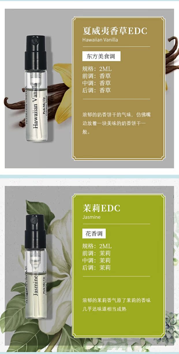 DEMETER Sữa đặc Sữa đặc Sữa đặc Sữa nước hoa mẫu Sữa Milky dễ thương - Nước hoa nước hoa enchanteur