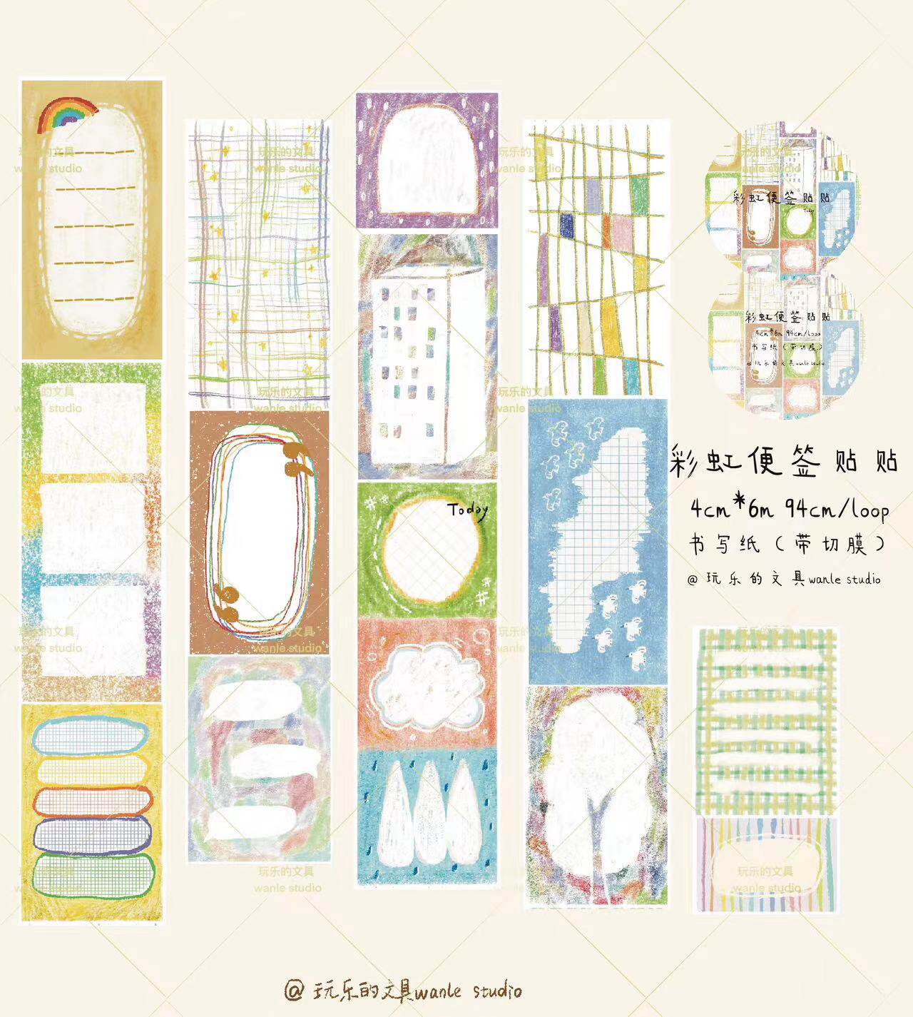 虹色ふせん風マスキングテープ 書き込み可能なフィルム素材 6m巻 wanle