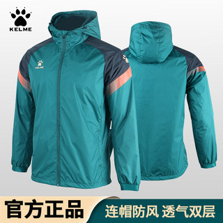 Kelme carlme raincoat assault jacket windproof and waterproof outdoor sports running football training suit windbreaker