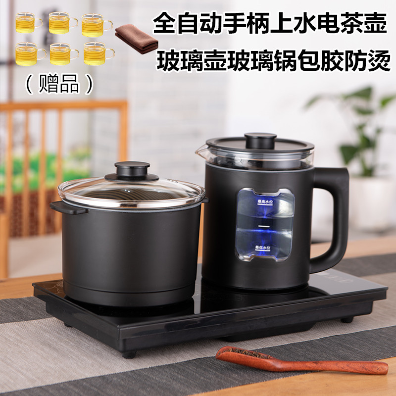 110V/220V Automatic Bottom-Loading Electric Kettle, Glass Water Boiler, Desktop Tea Brewing and Drinking Integrated Electric Tea Stove