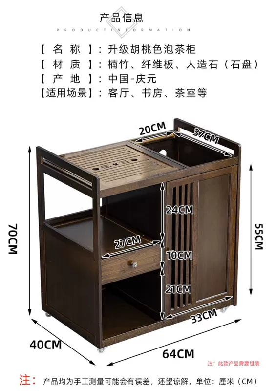 Di động bàn trà hộ gia đình bàn trà nhỏ tủ trà gỗ chắc chắn xe đựng trà bàn cà phê ấm đun nước tích hợp kung fu bộ trà