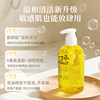 [New Product Release] Shower Gel Long-Lasting Grapefruit Fragrance 72 Hours Perfume Shower Lotion Unisex No Whitening
