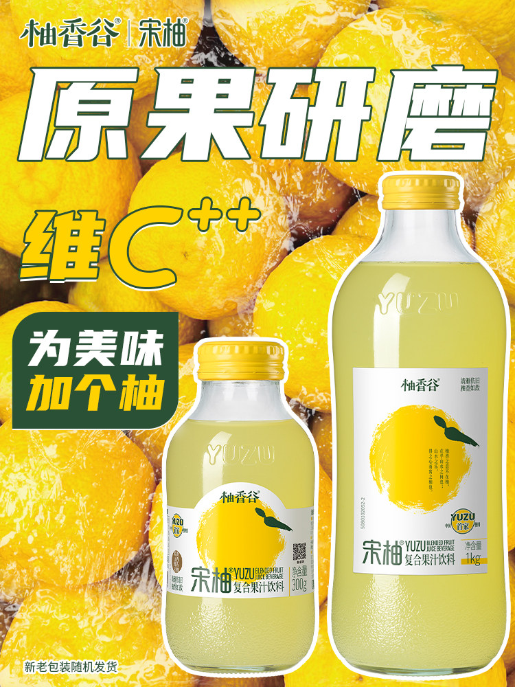 [Pomelo Sea Salt Scented Soda]Limited Edition 6-Bottle Trial Pack