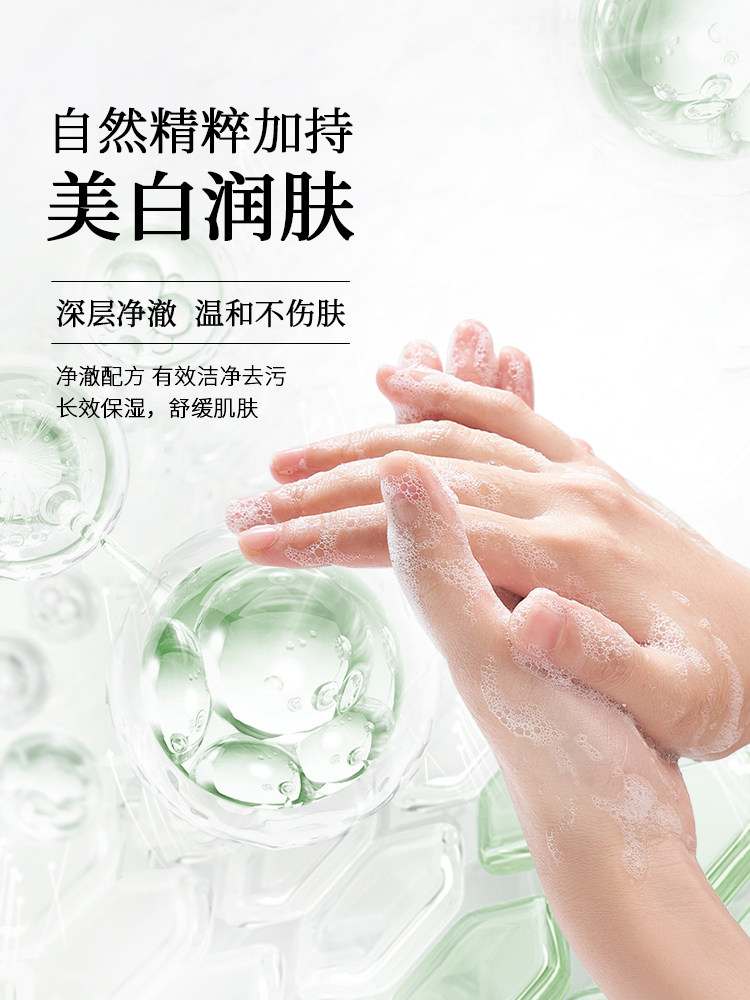 [Yuzi Refreshing Hand Sanitizer]Yuzi Fragrance Valley Fragrance Cleansing and Care Household Gentle Cleansing Hand Care Easy to Rinse 500ml