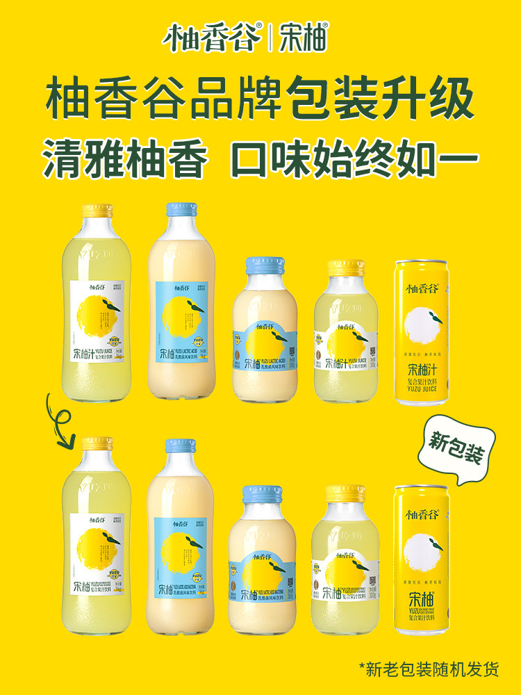 [Pomelo Sea Salt Scented Soda]Limited Edition 6-Bottle Trial Pack