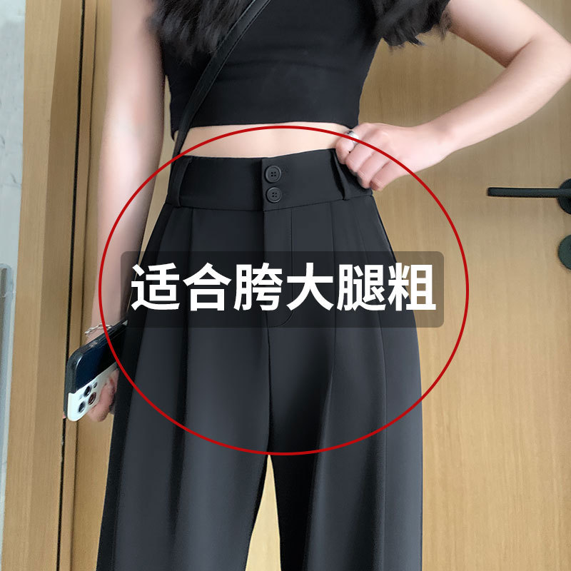 Black High-End Suit Pants for Women 2026 New Summer Drapey Straight-Leg Trousers for Petite Women Wide-Leg Pants