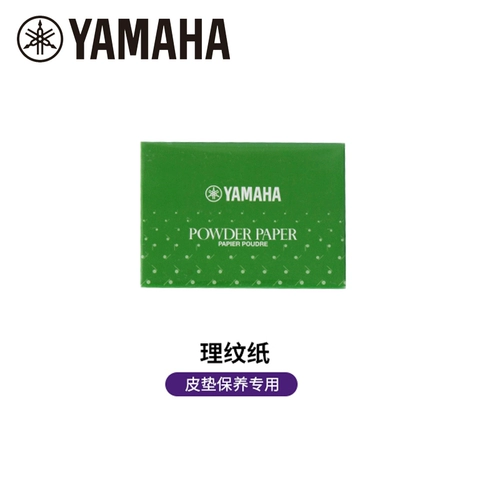 Yamaha Hiki Sax Sax Black Tube Одиночная натягивающая подушка для поглощающей бумаги Очистка и техническое обслуживание