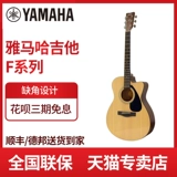 Yamaha Yamaha Guitar FS100C Folk Ballad 40 -INCH MUJI Оригинальный звуковой вход начал девушку для начинающих дживу