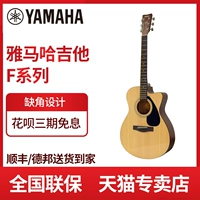 Yamaha Yamaha Guitar FS100C Folk Ballad 40 -INCH MUJI Оригинальный звуковой вход начал девушку для начинающих дживу