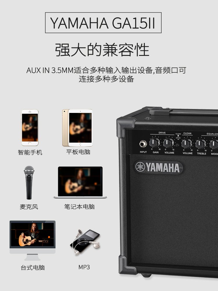 Yamaha Yamaha Loa Acoustic Guitar Bass Hộp Loa GA15II Chơi Âm thanh gốc Biến dạng Mix - Loa loa loa panasonic