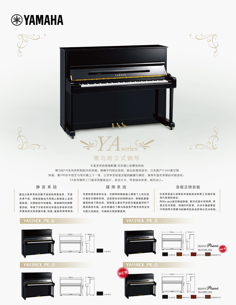Đàn piano Yamaha Yamaha thẳng đứng sê-ri hiệu suất chuyên nghiệp Bản gốc xác thực Chỉ được bán tại khu vực Hợp Phì yamaha clp 625