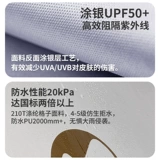 Naturehike Дорожная портативная палатка, снаряжение подходит для пеших прогулок для кемпинга