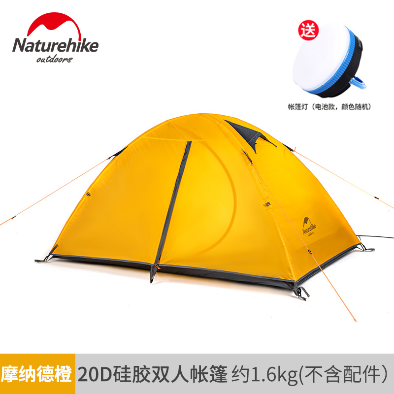 Monad Orange + Tent LightNaturehike Nuke   20D silica gel Double Tent 2 people outdoors camp thickening field camping Storm prevention