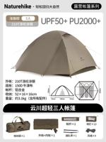 Yunchuan-3 People-Light Coffee Brown