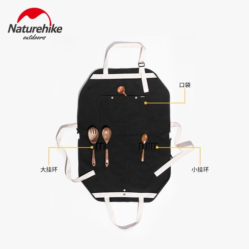 Naturehike Многофункциональный фартук для хранения Норвана.