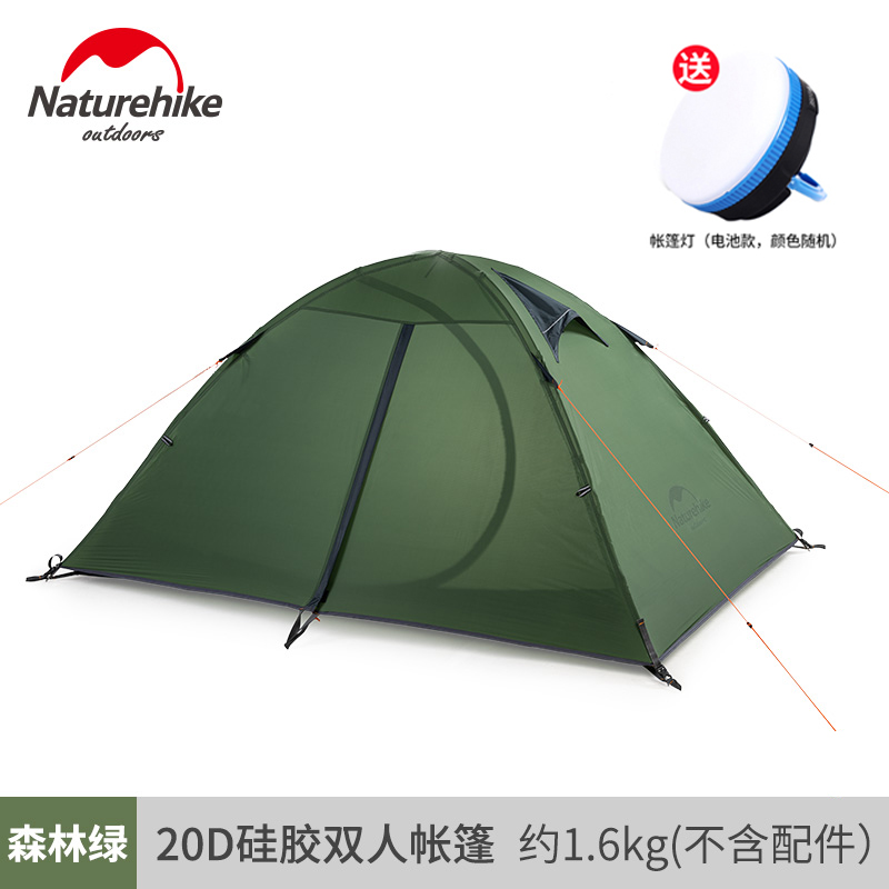 Forest Green + Tent LightNaturehike Nuke   20D silica gel Double Tent 2 people outdoors camp thickening field camping Storm prevention
