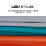 Дорожные качели для домашнего использования, сверхлегкое средство от комаров для детей и взрослых для кемпинга, москитная сетка, защита от опрокидывания