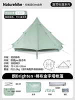 Yugali-Lang-6.4 【3,5 м*3,5 м】