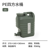 Bucket Army Green -12L (не складывается)