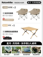 [Таблица и набор стул] 90 Алюминиевая таблица+модель поручника хаки цвет*2