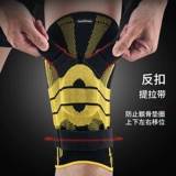 Naturehike Спортивные наколенники подходит для мужчин и женщин для спортзала, баскетбольное защитное защитное снаряжение, для бега