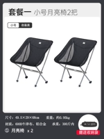 [Двойное путешествие] ye muri hei тибетс*2