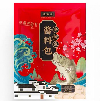 Laohuixiang Stinky Mandarin Fish Seasoning Pack 80g Authentic Cooking Stinky Mandarin Fish Seasoning Package Seasoning