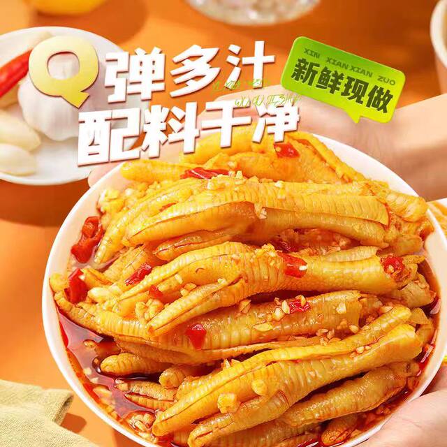 Yixiaomeng Semi-Boneless Chicken Feet with Sour and Spicy Lemon Flavor, Snack Food, Leisure Food, Hotel Ingredients, 1kg Pack