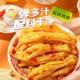 Yixiaomeng Semi-Boneless Chicken Feet with Sour and Spicy Lemon Flavor, Snack Food, Leisure Food, Hotel Ingredients, 1kg Pack
