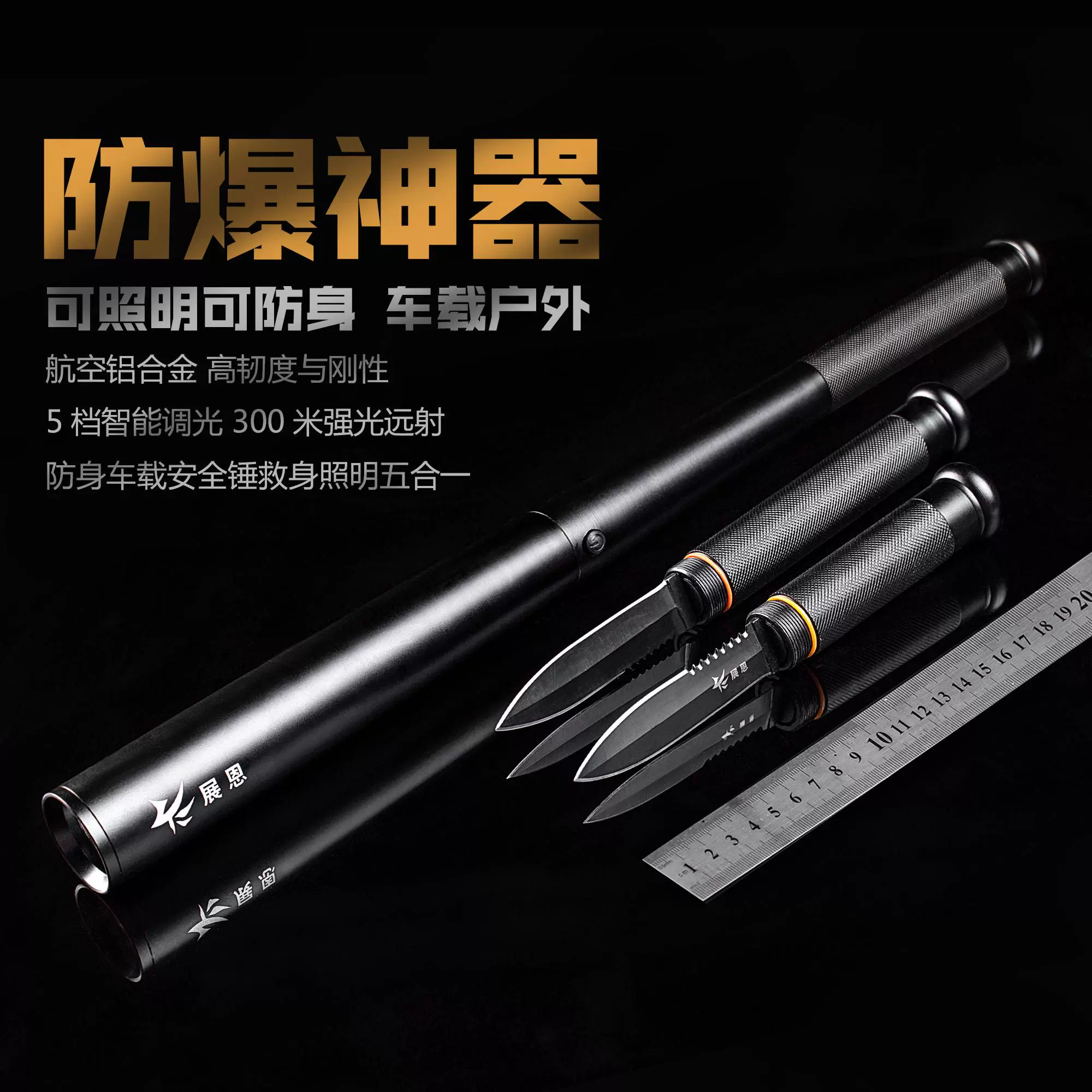 Xe phòng thủ tự vệ bat bóng chày xe hợp kim gậy bóng chày với hợp kim thép dao chiến đấu vũ khí sắt - Bóng chày